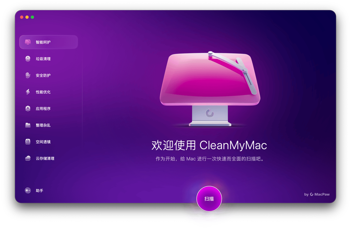 MacPaw Content Image